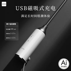 JEUSN Urethral Vibrator Pro