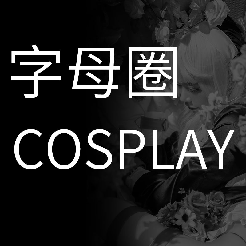 Cosplay in Relationships: A Comprehensive Guide to Enhance Your Intimacy