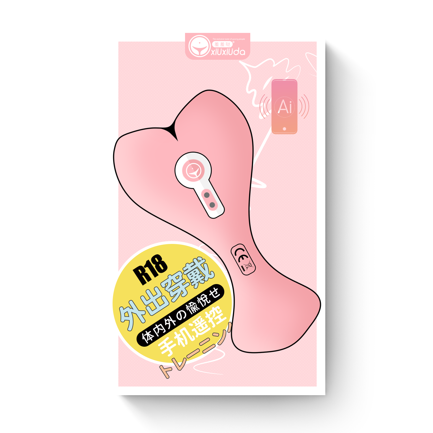 XIUXIUDA The Small Whales Bullet Mini - Wearable Egg Vibrator for Discreet External Stimulation
